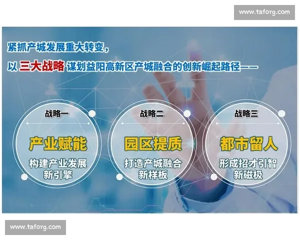 以梯队建设为核心驱动高质量发展战略路径探索与实践创新凝聚人才优势