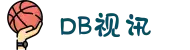 DB视讯·(中国区)官方网站"